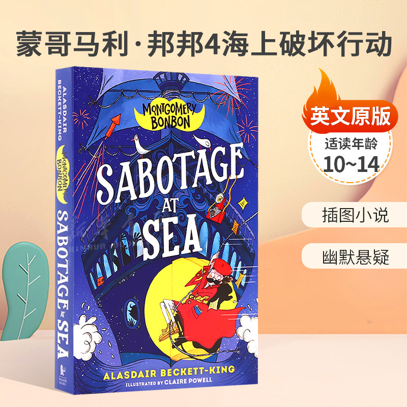 英文原版Montgomery Bonbon #4: Sabotage at Sea蒙哥马利·邦邦4海上破坏行动青少年侦探小说插图幽默悬疑10-14岁