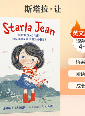 英文原版 Starla Jean #1 斯塔拉·让 一个女孩和她的鸡的迷人故事 Square Fish 4-8岁儿童宝宝幽默搞笑阅读培养桥梁章节书