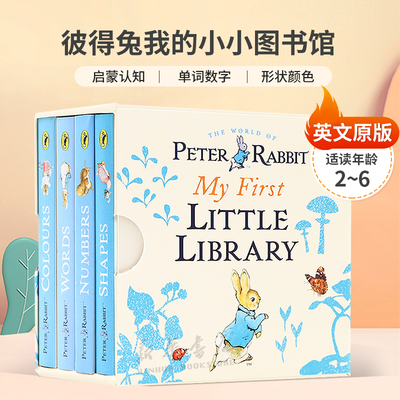 预售英文原版Peter Rabbit My First Little Library彼得兔我的小小图书馆早期概念认知启蒙认知 单词数字 形状颜色纸板2-6岁