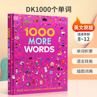 英文原版1000 More Words DK1000个单词 提高词汇量和读写能力 单词积累 语言技能 插图词典英文学习教辅 阅读写作 8-12岁