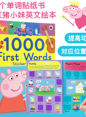 预售英文原版贴纸绘本 Peppa's Pig 1000 first words Stickers Book 粉红佩佩猪小妹入门启蒙初级1000个单词词汇启蒙亲子互动游戏