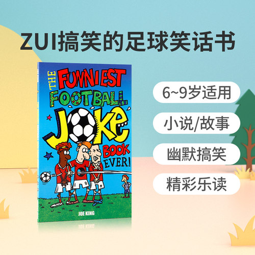 英文原版 Funniest Football Joke Book Ever!最搞笑的足球笑话书 6-9岁儿童英语早教幽默搞笑提升阅读兴趣趣味性故事书