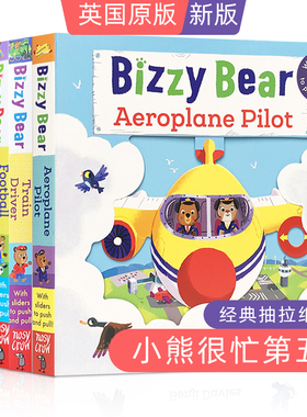 送音频小熊很忙系列第五辑小小飞行员火车小司机足球小冠军Bizzy Bear:Racing Driver/Aeroplane Pilot/Football Player推拉书绘本