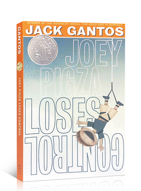 英文原版 Joey Pigza Loses Control 乔伊·皮哥撒失控了纽伯瑞奖小说 青少年英语课外阅读书籍中学生书单读物