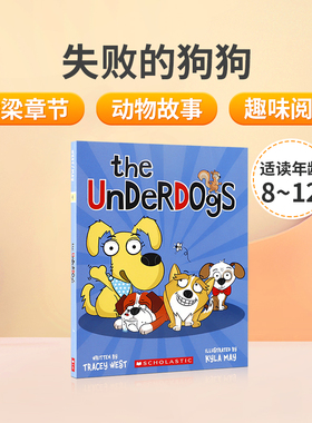 英文原版The Underdogs失败的狗狗 克服困难的成功故事中小学生英语课外读物儿童趣味故事桥梁章节书Dragon Masters驯龙大师插画家
