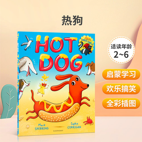 启蒙学习 欢乐搞笑 全彩插图