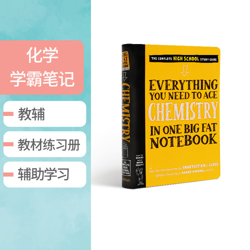 进口英文原版学霸笔记化学Everything You Need to Ace Chemistry in One Big Fat Notebook中学生工具书平装练习册优等生秘籍