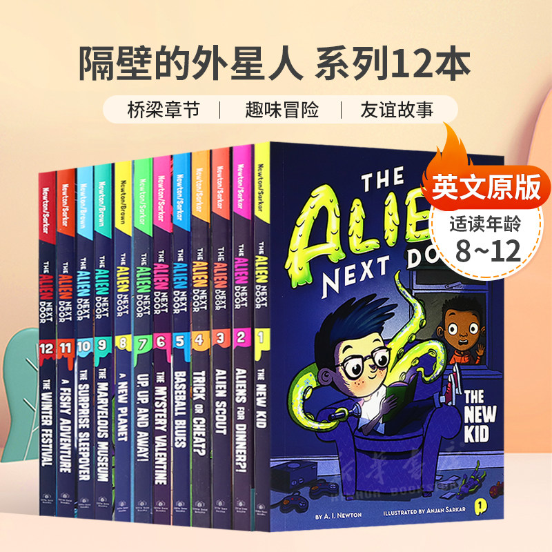 英文原版隔壁的外星人系列12本The Alien Next Door 1: The New Kid/Aliens for Dinner/Alien Scout/Trick or Cheat