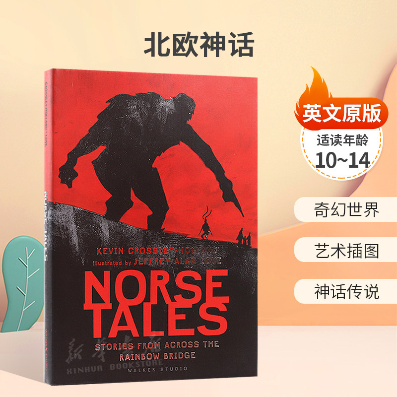 英文原版 Norse Tales: Stories from Across the Rainbow Bridge北欧神话彩虹桥彼岸的故事奇幻世界 艺术插图精装神话传说