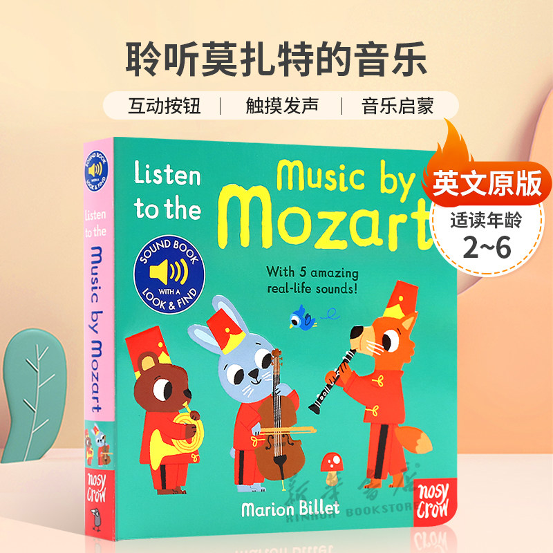 英文原版Nosy Crow奇妙发声书Listen to the Music by Mozart聆听莫扎特的音乐触摸互动按钮 触摸发声音乐启蒙纸板2-6岁