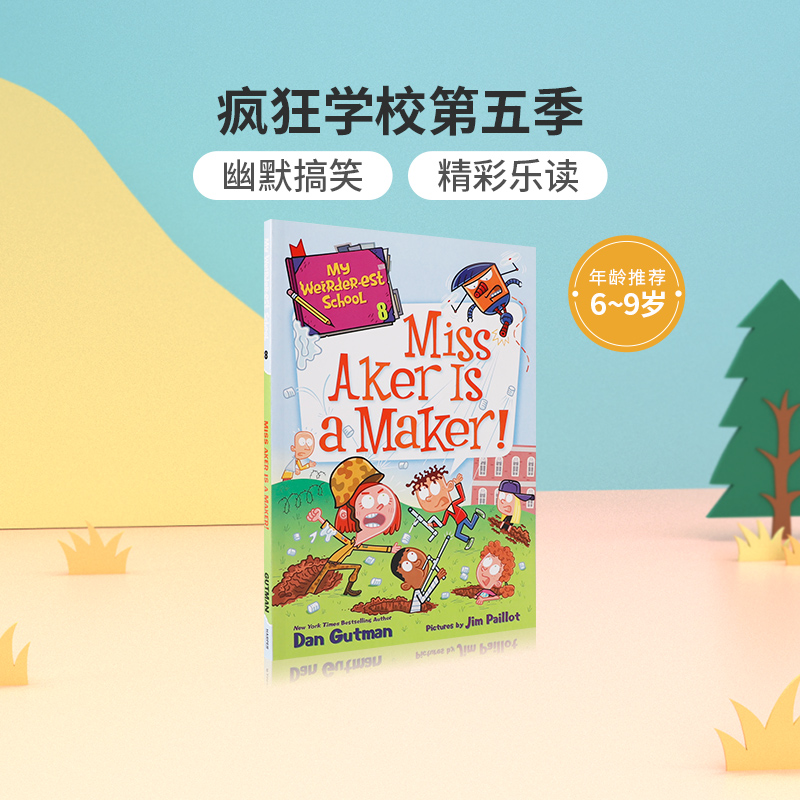进口英文原版疯狂学校第五季：My Weirder-est School #8: Miss Aker Is a Maker! 阿克尔小姐是个制作人 儿童英语桥梁章节书 幽默