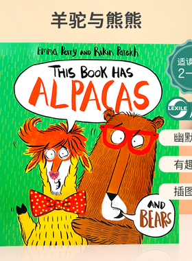 英文原版This Book Has Alpacas and Bears 羊驼与熊熊 儿童阅读睡前故事绘本幽默搞笑 有趣感人插图精彩2-6岁平装