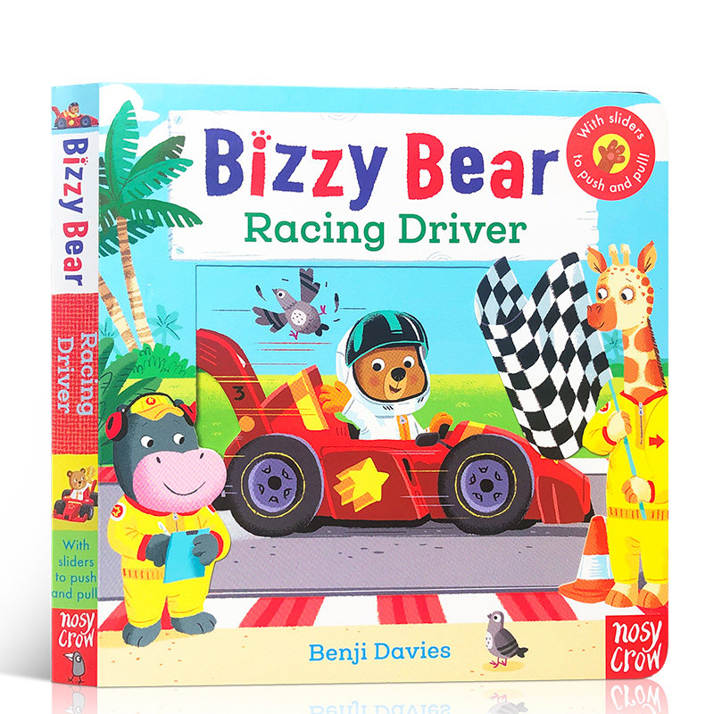 送音频 新版小熊很忙bizzy bear系列绘本racing driver赛车手忙碌的