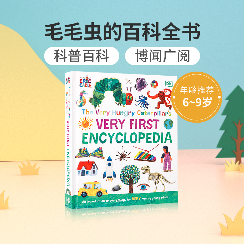 英文原版毛毛虫的百科全书The Very Hungry Caterpillar's Very First Encyclopedia少儿科普百科图鉴书 Eric Carle艾瑞卡尔