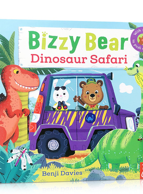 100元5本 忙碌的小熊很忙系列Bizzy Bear恐龙乐园Dinosaur Safari绘本机关推拉操作纸板书0-6岁英语启蒙busy好忙动物管理救护员
