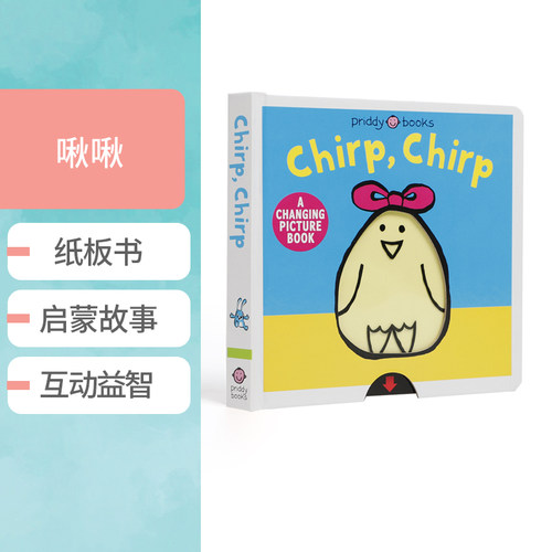 英文原版Changing Picture Book: Chirp, Chirp 变化的图画书：啾啾，啾啾 变变书益智游戏书儿童启蒙认知绘本纸板书 亲子互动阅读