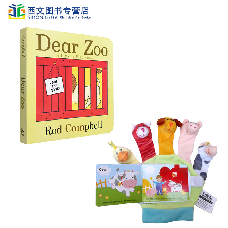 【送音频】英文原版入门启蒙绘本2册纸板书dear zoo, Old Macdonald had a farm亲子互动手偶书吴敏兰推荐123书单儿童英语学习