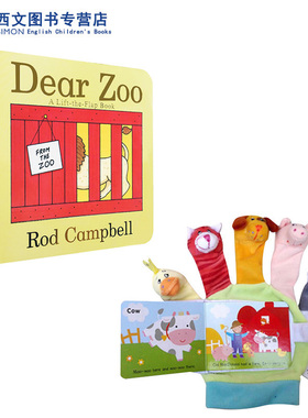 【送音频】英文原版入门启蒙绘本2册纸板书dear zoo, Old Macdonald had a farm亲子互动手偶书吴敏兰推荐123书单儿童英语学习