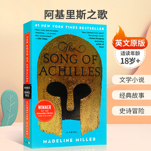 英文原版 The Song of Achilles 基里斯之歌 希腊神话英雄传说文学小说 经典故事 史诗冒险平装童话寓言18岁+
