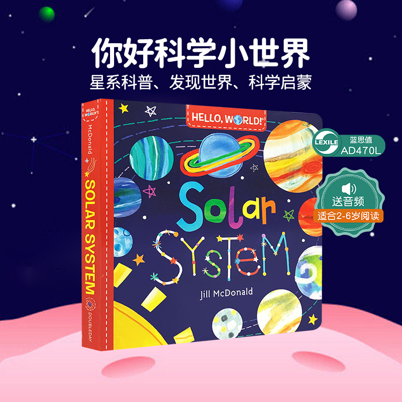 送音频英文原版绘本 Hello World Solar System纸板书你好科学小世界太阳系幼儿科普百科认知英语2-3-6-8岁幼儿stem启蒙图画书-封面