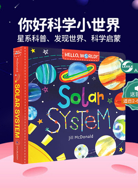 英文原版绘本Hello World Solar System你好科学小世界太阳系幼儿科普百科认知2-3-6-8岁幼儿stem My Body我的身体Weather天气
