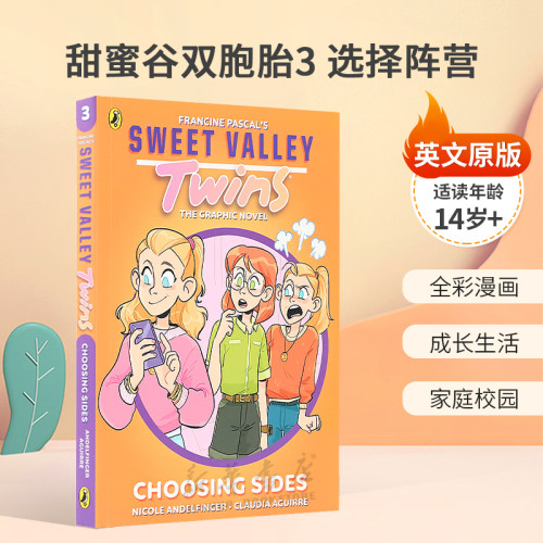 英文原版Sweet Valley Twins The Graphic Novel #3: Choosing Sides甜蜜谷双胞胎3选择阵营欢乐友谊家庭全彩漫画