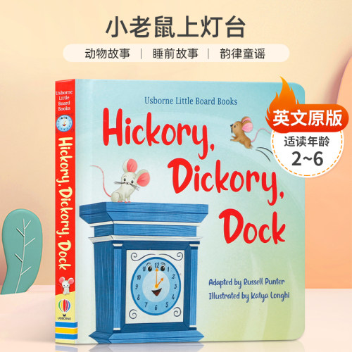 英文原版 Hickory, Dickory, Dock 小老鼠上灯台 2-6岁低幼启蒙认知亲子共读睡前韵律童谣故事纸板绘本Little Board Books系列
