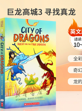 英文原版City of Dragons #3: Quest for the True Dragon巨龙高城3寻找真龙龙与人类的奇幻冒险故事全彩漫画龙的故事平装