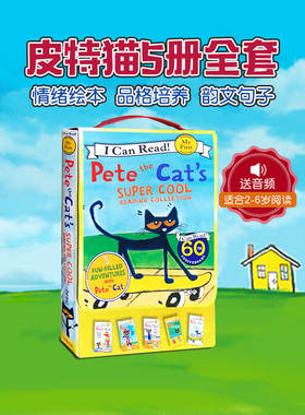 送音频英文原版5册绘本I Can Read my first皮特猫全套系列Pete the Cat too cool for school I love my white shoes