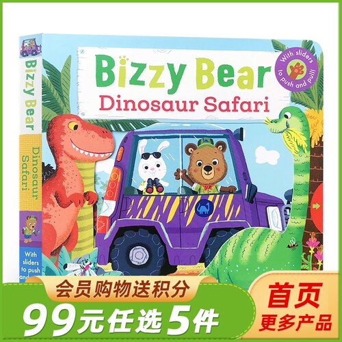 Dinosaur恐龙价格 Dinosaur恐龙图片 星期三