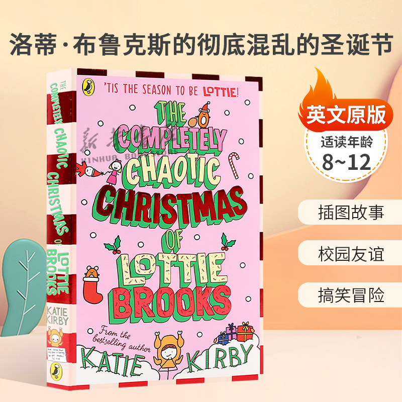 预售英文原版The Completely Chaotic Christmas of Lottie Brooks洛蒂·布鲁克斯的彻底混乱的圣诞节洛蒂极其尴尬的生活5插图故事
