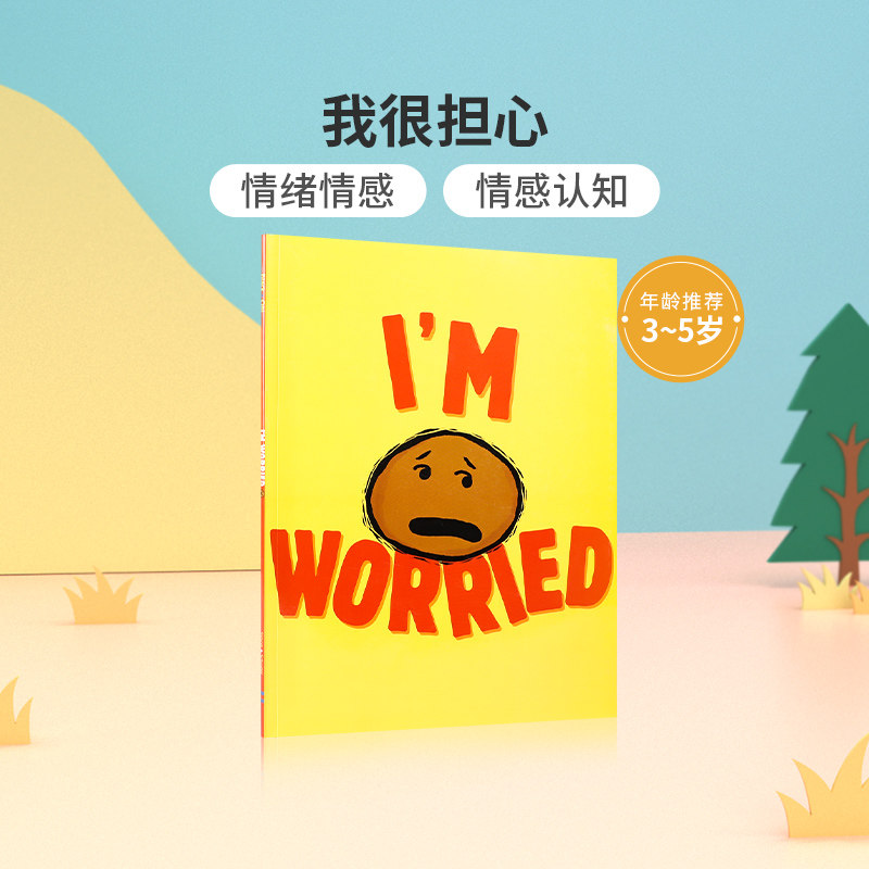 进口英文原版 我很担心I'm Worried 情绪管理书籍 低幼儿童英语启蒙认知绘本亲子互动共读早教书 宝宝情感情绪认知图画故事书 正版