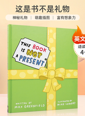 英文原版 This Book Is Not a Present 这是书不是礼物 Max Greenfield,Mike Lowery4-8岁儿童宝宝幽默搞笑图画故事绘本