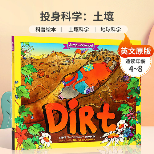 英文原版Jump Into Science: Dirt投身科学：土壤国家地理儿童科学入门科普绘本 土壤科学 地球科学平装4-8岁