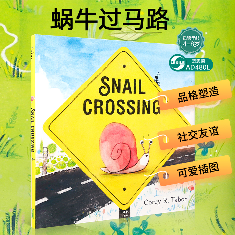 英文原版 Snail Crossing蜗牛过马路小蜗牛因为善良和决心收获友谊 4-8岁儿童宝宝启蒙益智品格塑造绘本精装进口正版-封面