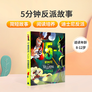Villains Stories 5分钟反派故事12个迪士尼反派 英文原版 少儿英语课外阅读人物桥梁书Disney出版 Minute 奸诈故事书精装
