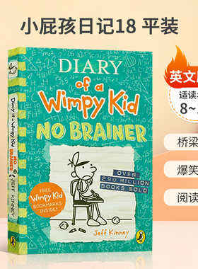 英文原版绘本进口Diary of a Wimpy Kid #18 No Brainer 小屁孩日记18平装 小屁孩搞笑校园故事 阅读培养桥梁/章节书8-12岁