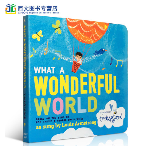 美妙的世界 激发儿童想象力