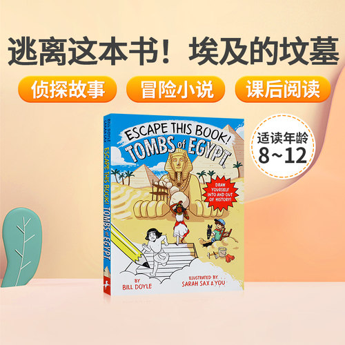 英文原版Escape This Book! Tombs of Egypt逃离这本书！埃及的坟墓 儿童侦探小说冒险故事桥梁章节书 中小学生英语课外阅读