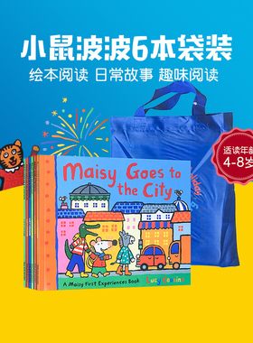 英文原版小鼠波波全套6本Maisy's Holiday Swimbag: Wedding/Swim/Sleepover/City/Museum/Holiday袋装绘本合集全册儿童 Maisy