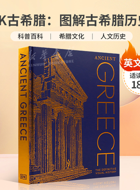 英文原版 Ancient Greece : The Definitive Visual History DK古希腊：图解古希腊历史 图解科普百科 希腊文化 人文历史18岁+