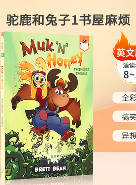 英文原版Muk 'n' Honey #1: Treehouse Trouble驼鹿和兔子1书屋麻烦发明家二人组全彩插图搞笑故事异想天开桥梁章节书8-12岁