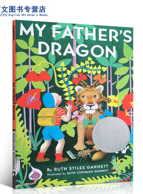 原版My Father's Dragon我爸爸的小飞龙爱与勇气的冒险故事1949年纽伯瑞银奖幻想文学名著精选世界儿童文学青少年经典课外读物