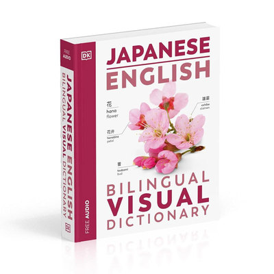 英文原版 DK Bilingual Visual Dictionaries: Japanese English Bilingual Visual Dictionary DK日英双语图解词典字典工具书