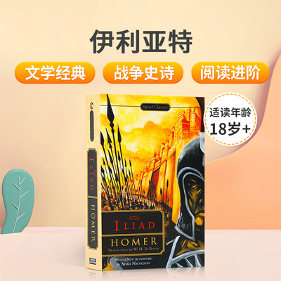 英文原版The Iliad荷马史诗：伊利亚特 homer伟大的战争小说文学诗歌经典 战争史诗阅读文本刺激畅销书籍奥德赛