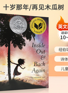 英文原版 Inside Out and Back Again 十岁那年/再见木瓜树 纽伯瑞银奖诗歌10-14岁青少年儿童课外阅读读物文学小说