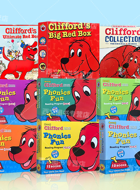 英文原版绘本大红狗克里弗Clifford's the Big Red dog自然拼读Phonic Fun美国小学阅读书单  情感启蒙桥梁趣味友情 4-6-9岁