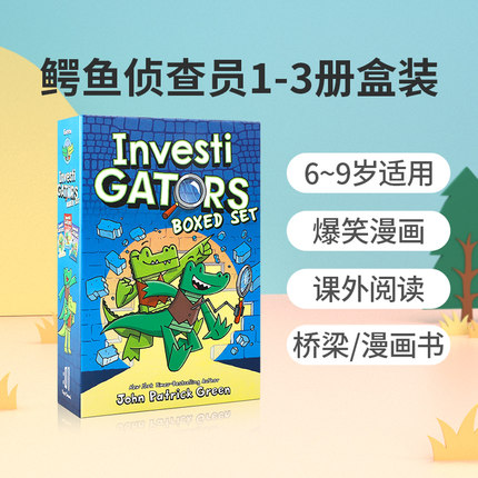 英文原版 鳄鱼侦查员1-3册盒装InvestiGators Boxed Set #1-3: InvestiGators, Take the Plunge, and Off the Hook 爆笑漫画