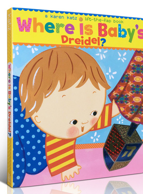英文原版绘本Where Is Baby's Dreidel 陀螺在哪里？躲猫猫纸板翻翻图书 亲子绘本读物入门启蒙 Karen Katz系列童书