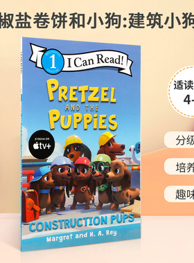 英文原版 ICR1 Pretzel and the Puppies: Construction Pups 椒盐卷饼和小狗:建筑小狗 4-8岁儿童宝宝趣味培养阅读分级读物绘本